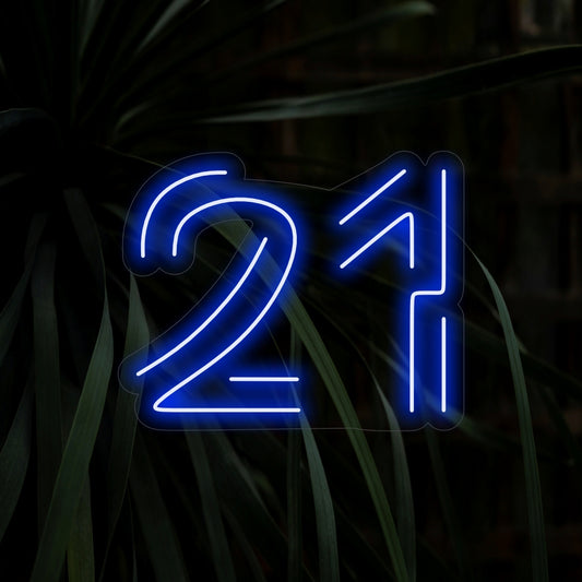 "21 Twenty One Neon Sign" is a stylish and celebratory design showcasing the number 21. Perfect for adding a touch of excitement to a milestone birthday celebration.