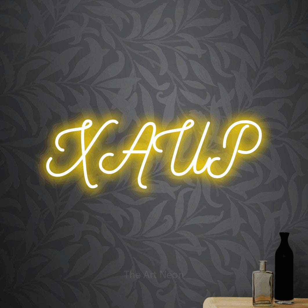 LED neon sign reading “ХАИР”, arranged in a single line.