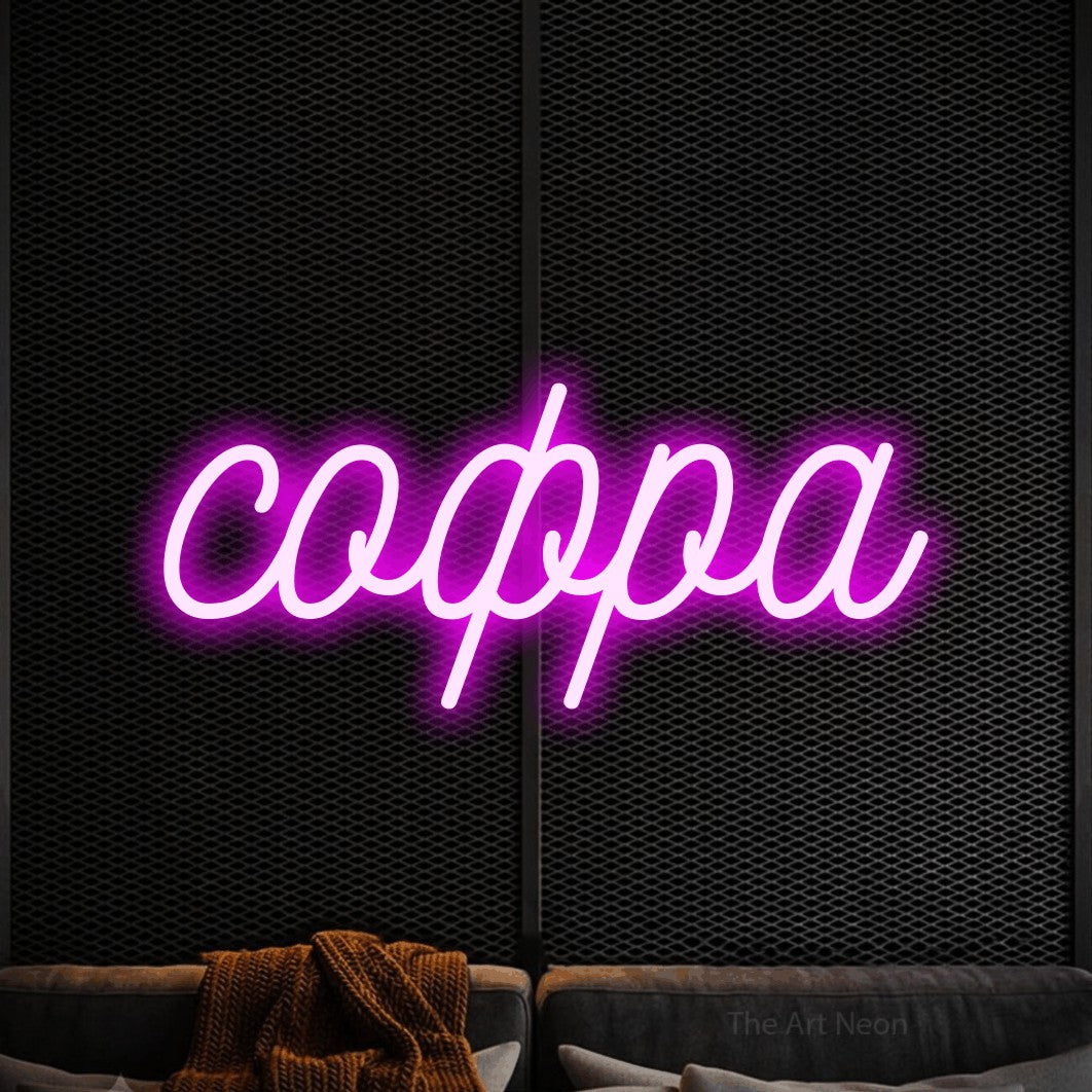LED neon sign reading “софра”, arranged in a single line.