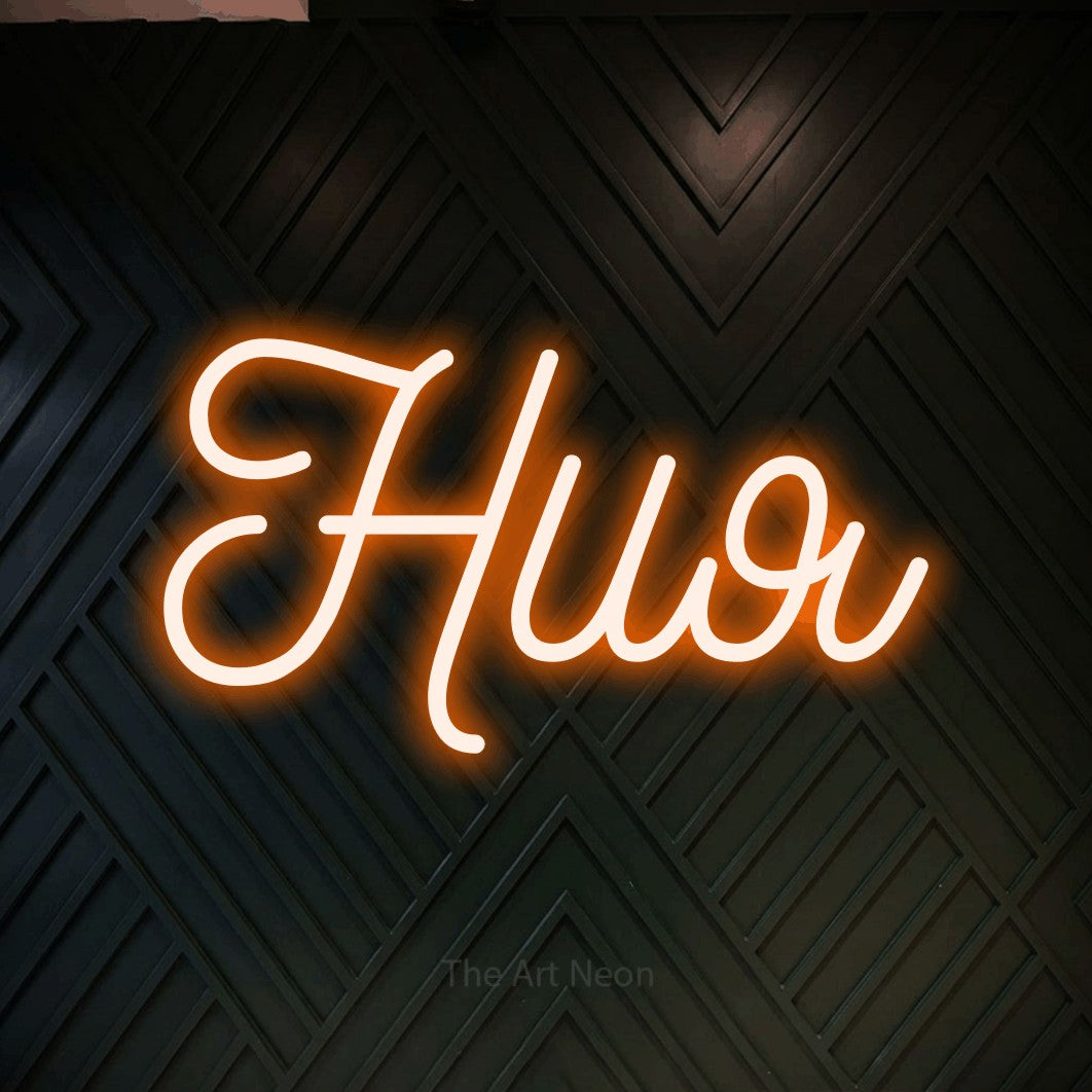 LED neon sign reading “Ния”, arranged in a single line.