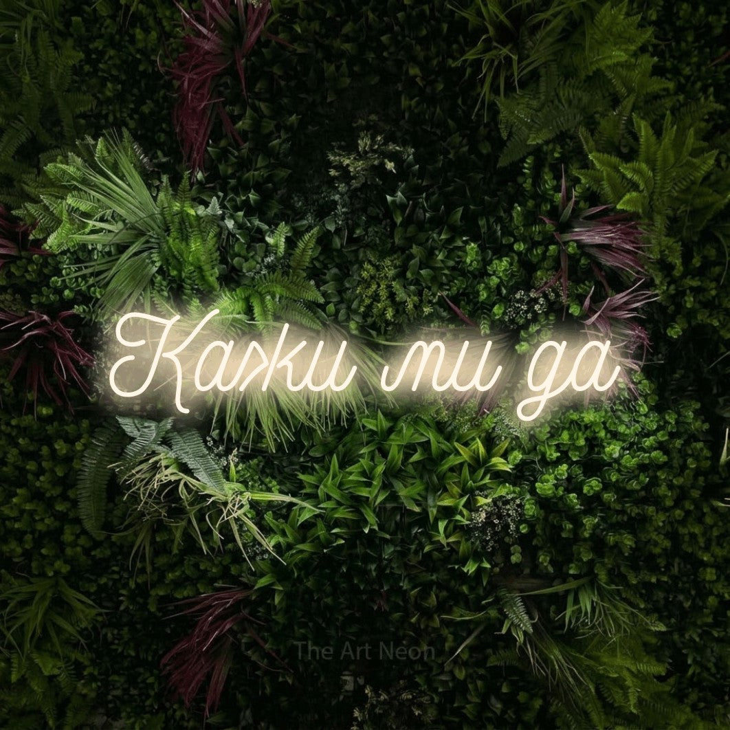 LED neon sign reading “Кажи ми да”, arranged in a single line.
