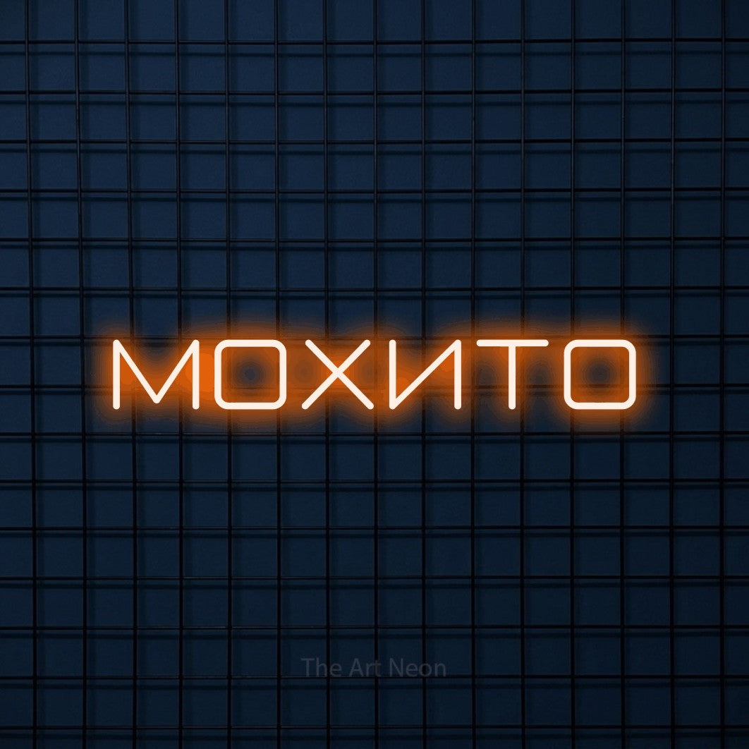 LED neon sign reading “мохито”, arranged in a single line.