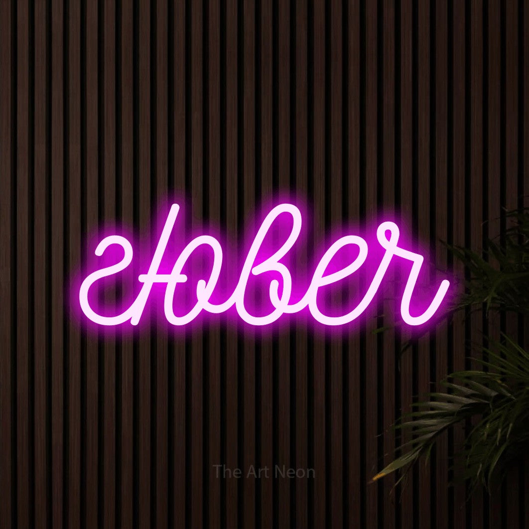 LED neon sign reading “гювеч”, arranged in a single line.