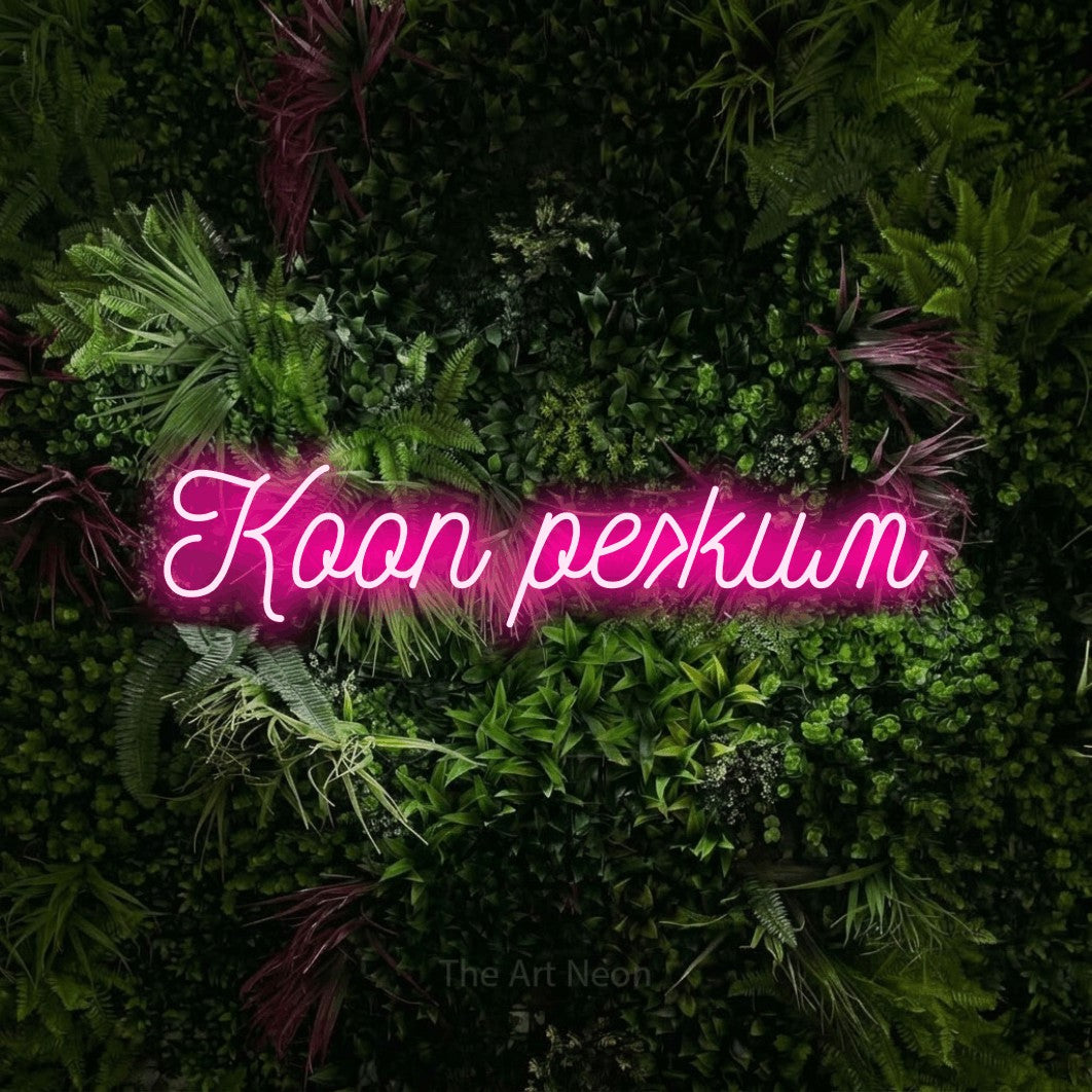 LED neon sign reading “Кооп режим”, arranged in a single line.