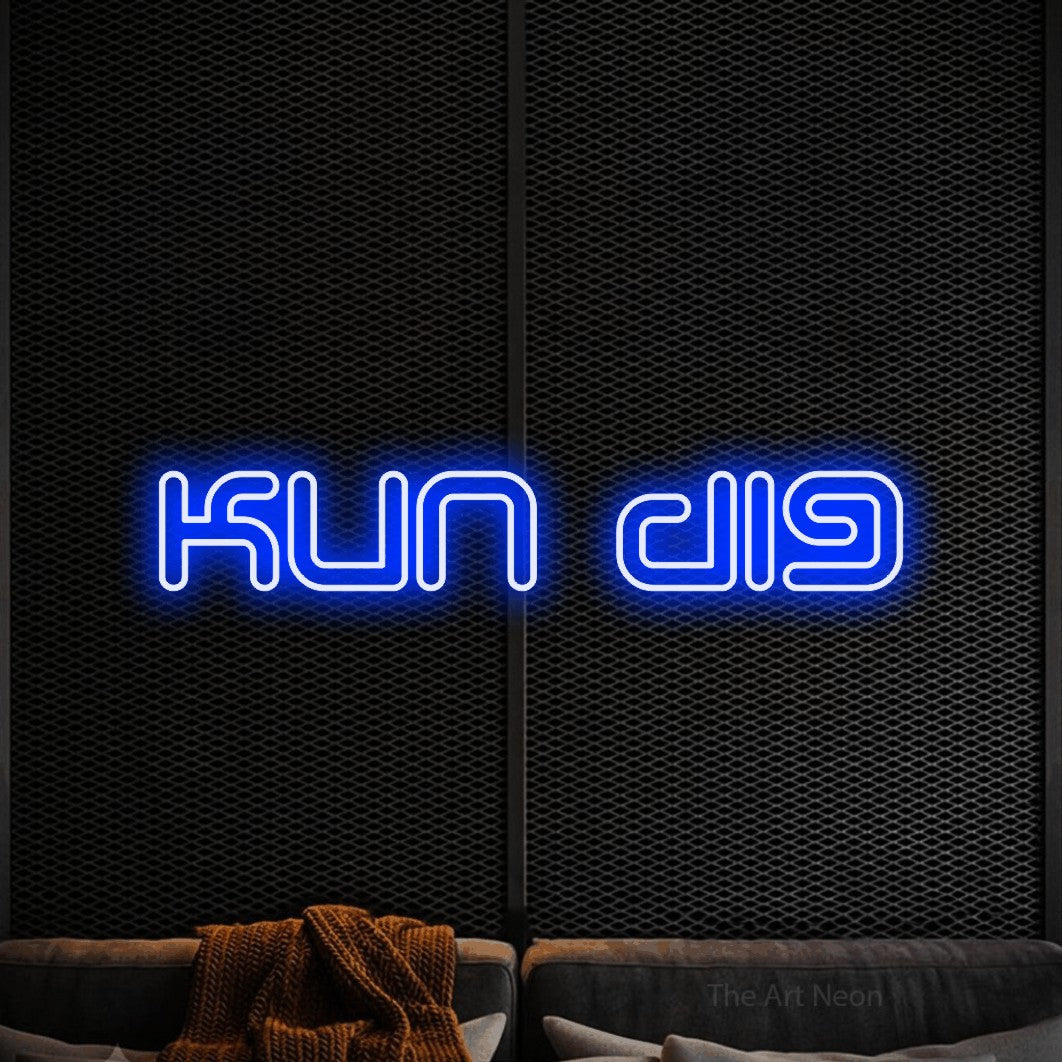 LED neon sign reading “Kun dig”, arranged in a single line.