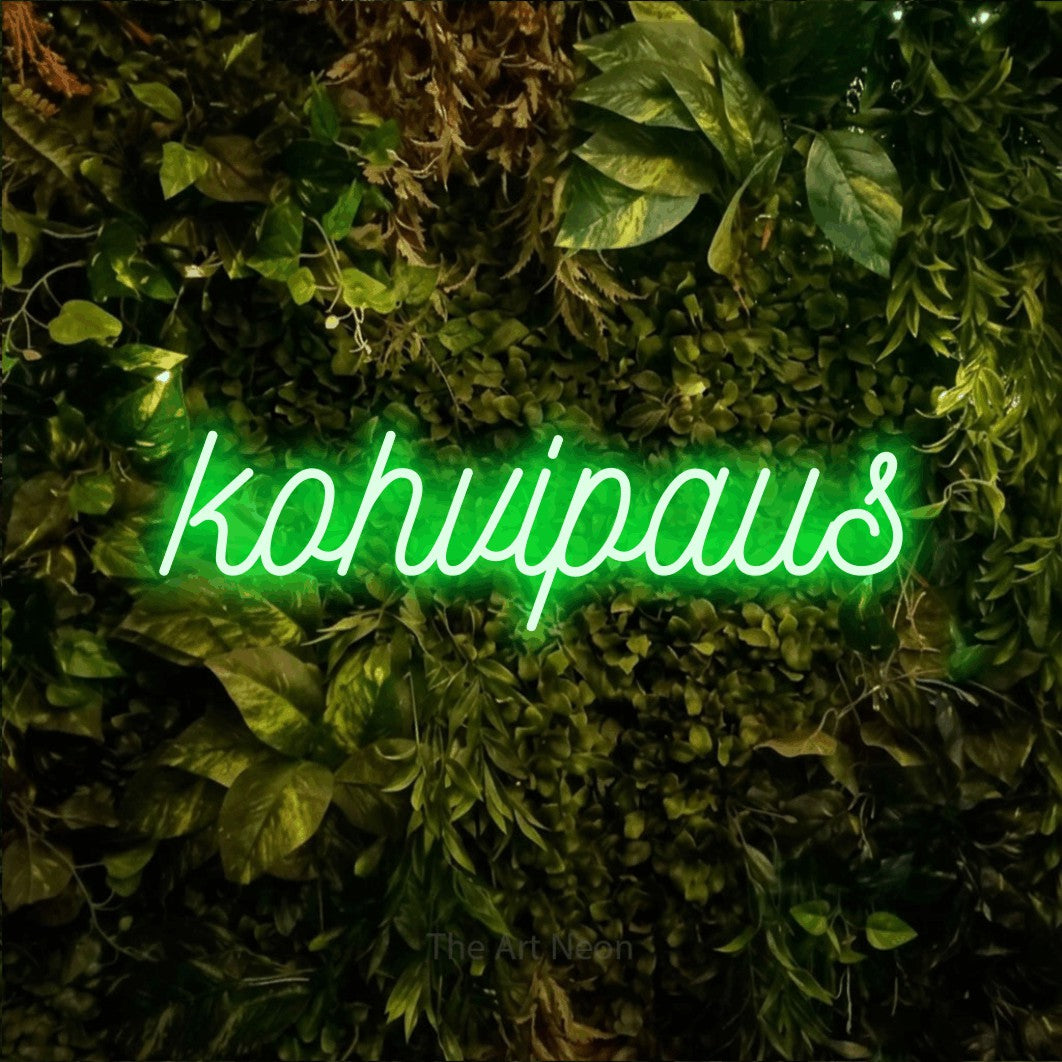 LED neon sign reading “kohvipaus”, arranged in a single line.