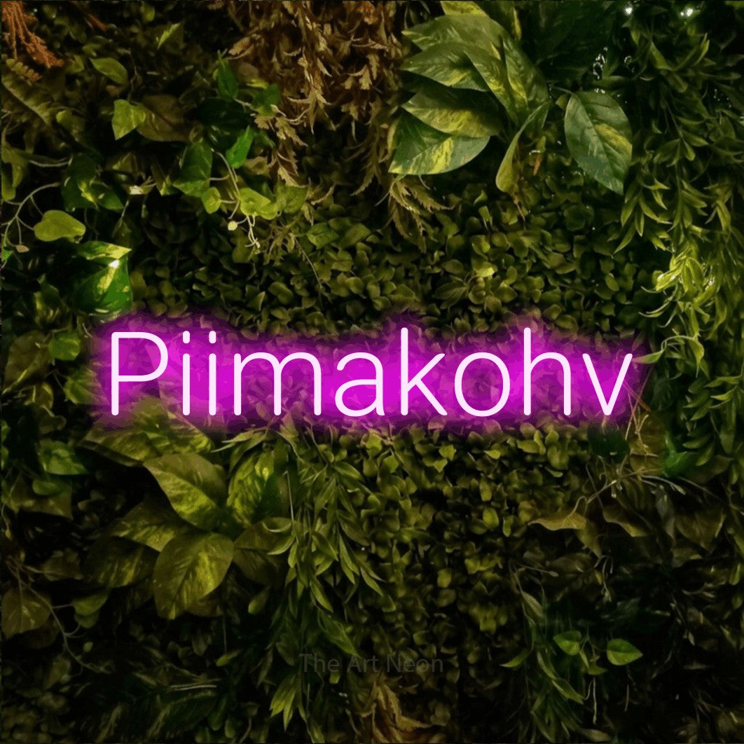 LED neon sign reading “Piimakohv”, arranged in a single line.