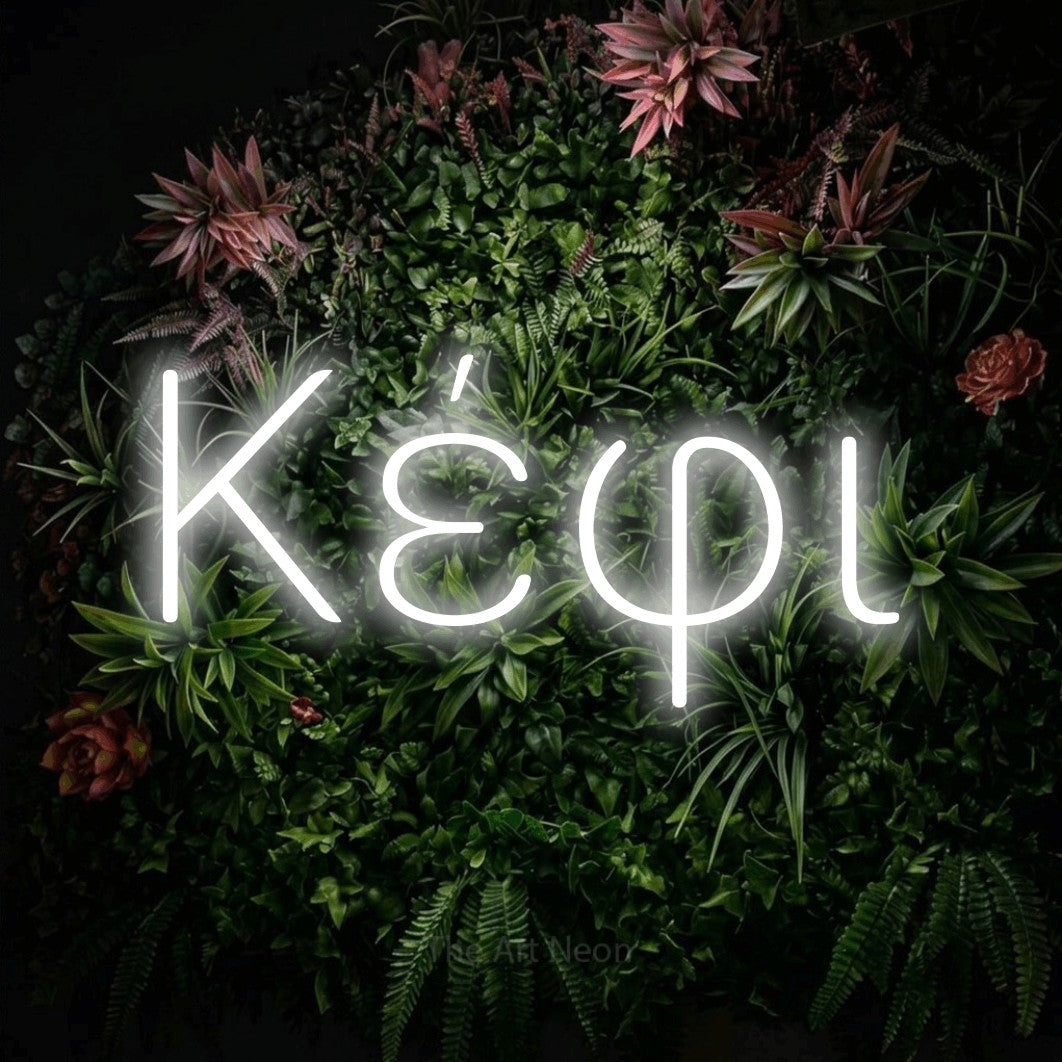 LED neon sign reading “Κέφι”, arranged in a single line.