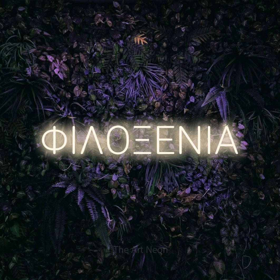 LED neon sign reading “ΦΙΛΟΞΕΝΙΑ”, arranged in a single line.