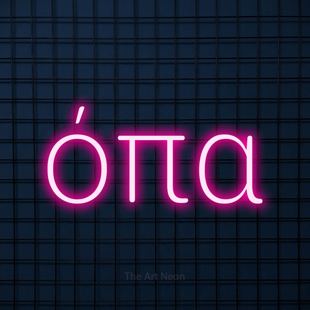 LED neon sign reading “όπα”, arranged in a single line.