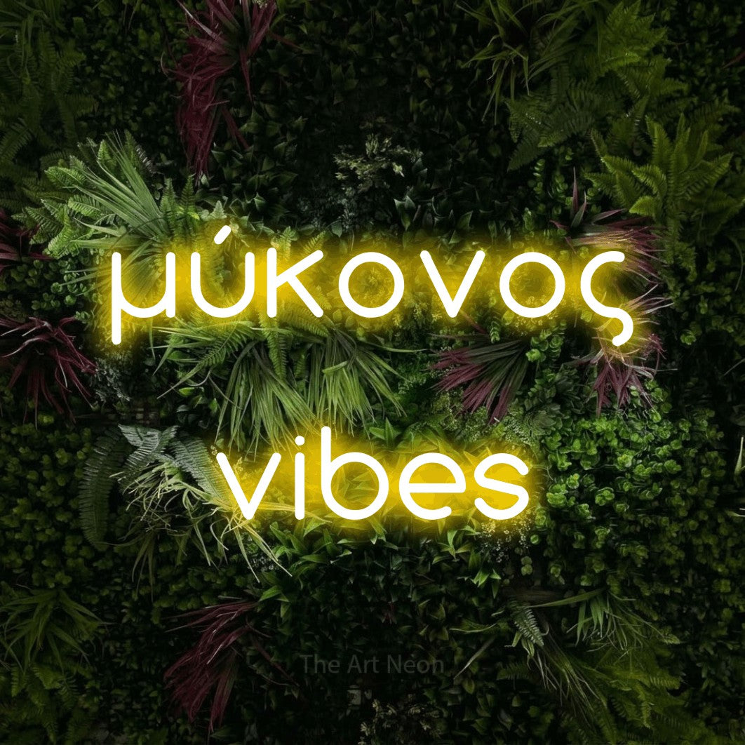 LED neon sign reading “μύκονος vibes”, arranged in two lines.