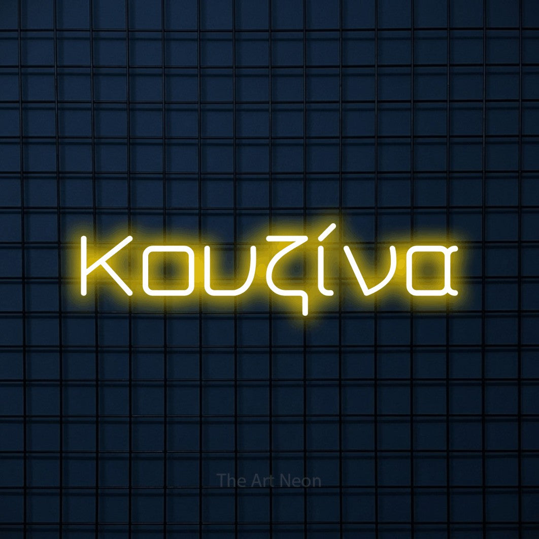 LED neon sign reading “Κουζίνα”, arranged in a single line.