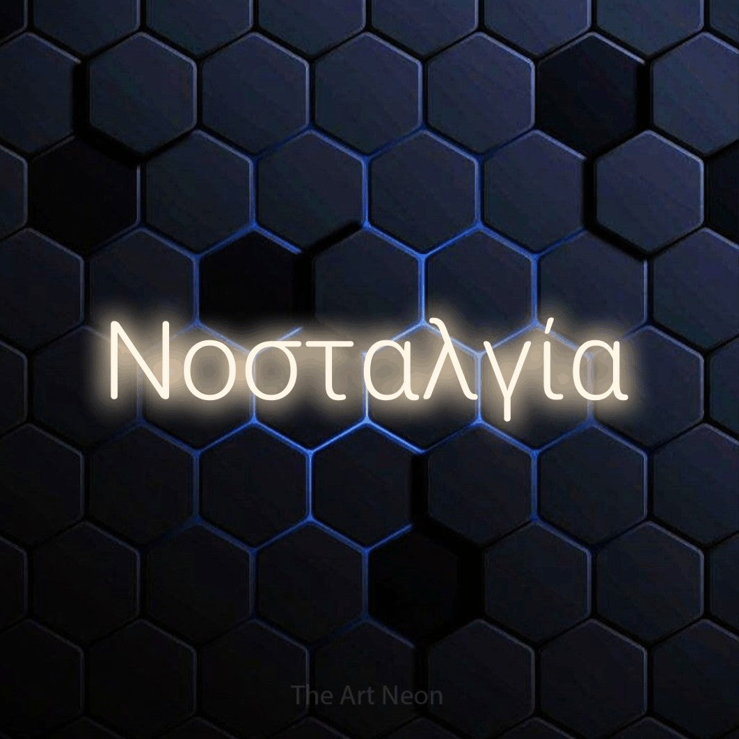 LED neon sign reading “Νοσταλγία”, arranged in a single line.