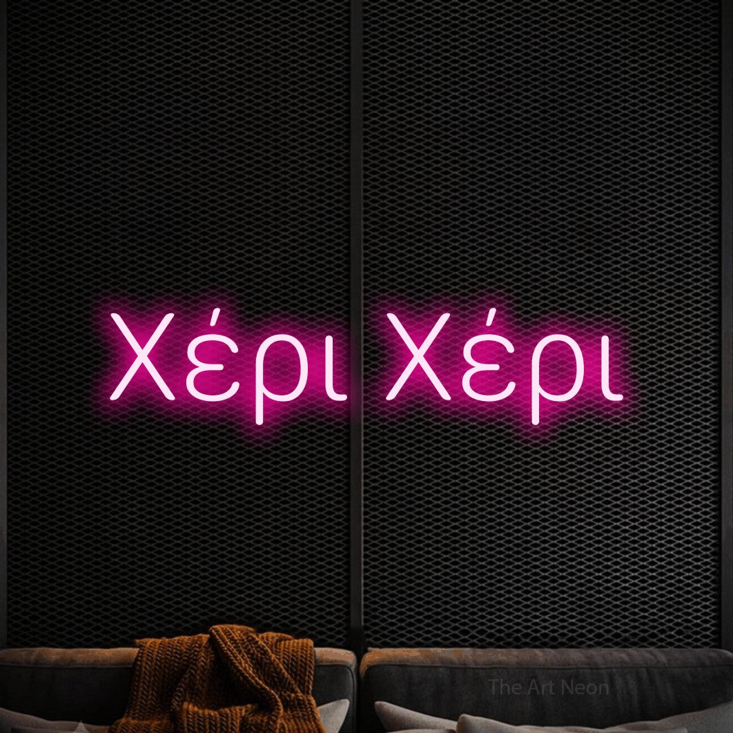 LED neon sign reading “Χέρι Χέρι”, arranged in a single line.