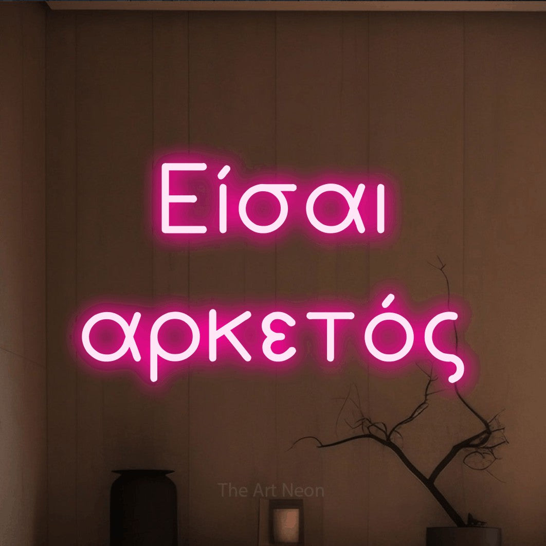LED neon sign reading “Είσαι αρκετός”, arranged in two lines.