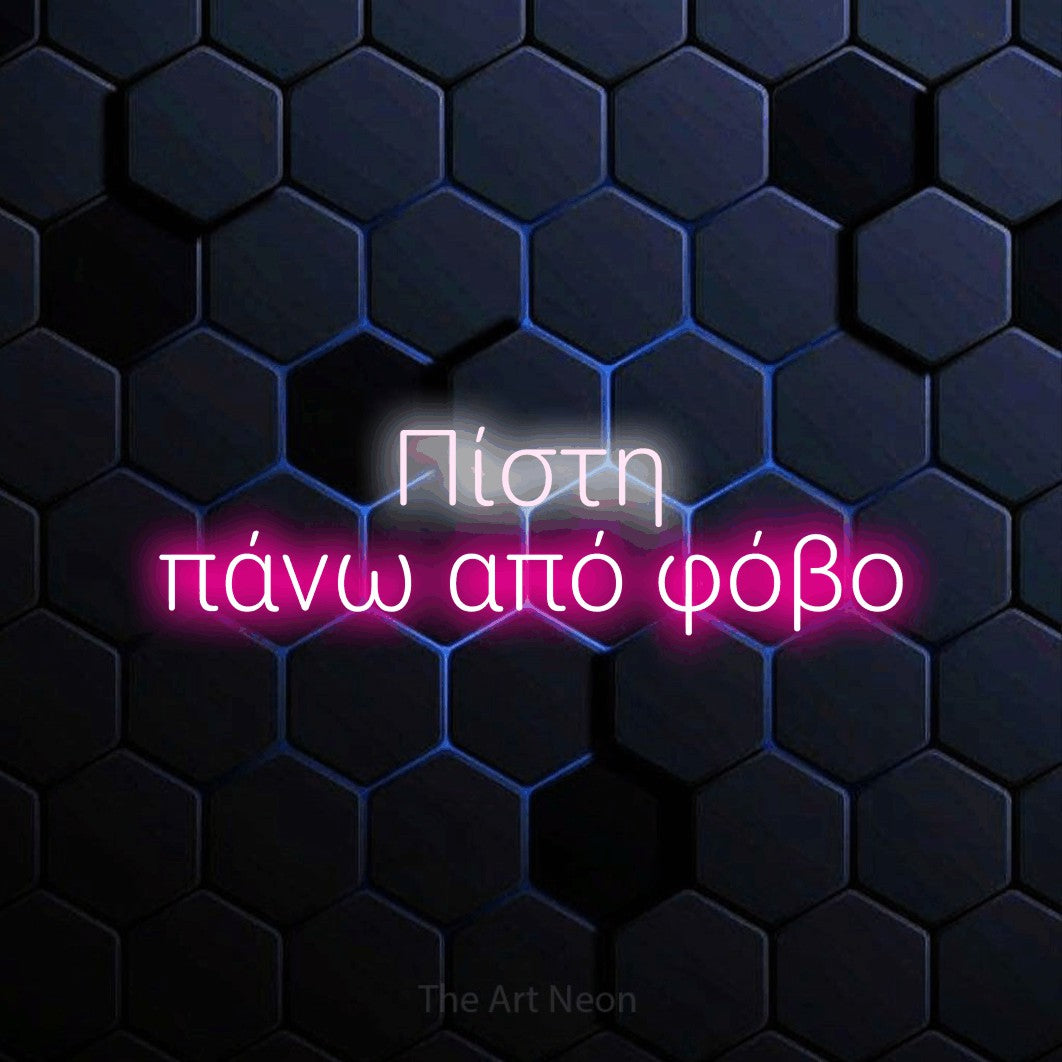 LED neon sign reading “Πίστη πάνω από φόβο”, arranged in two lines.