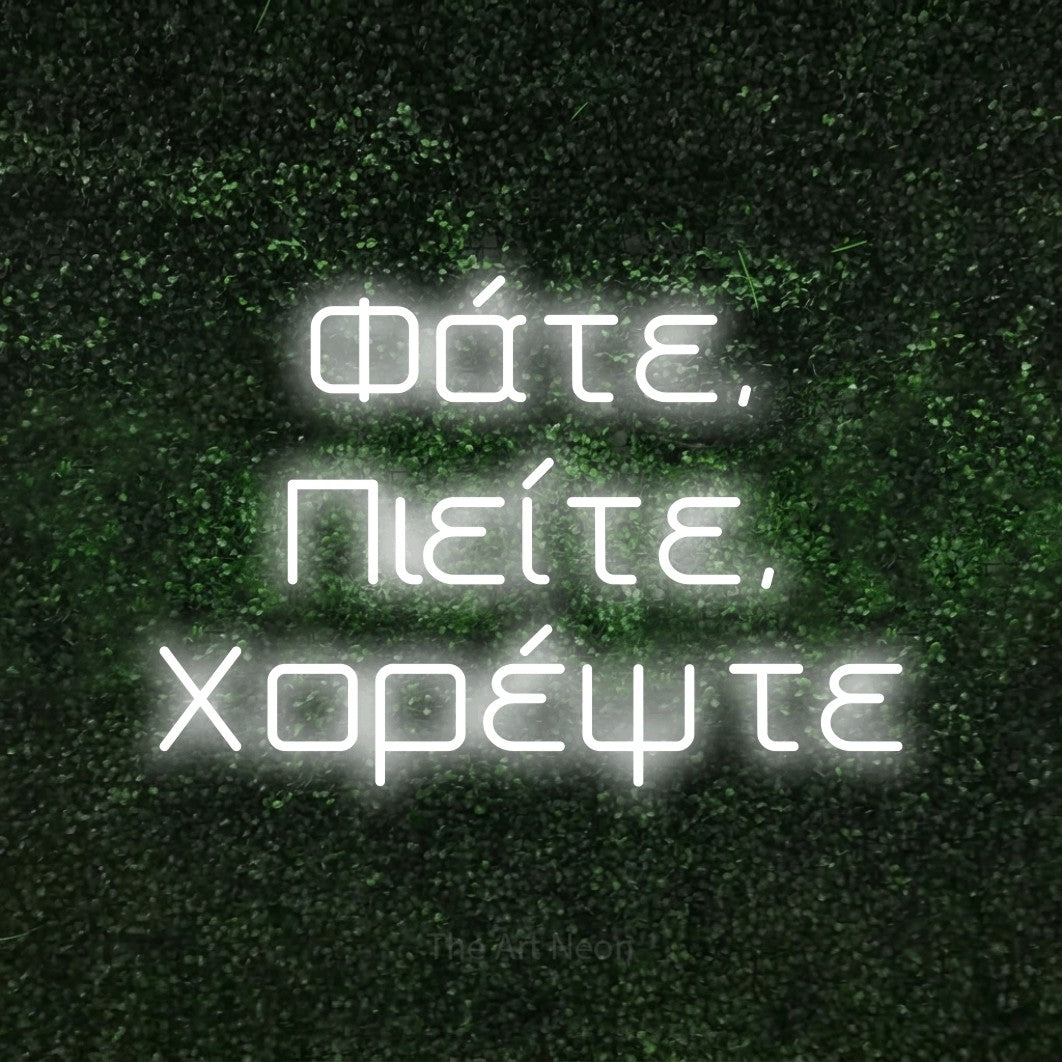LED neon sign reading “Φάτε, Πιείτε, Χορέψτε”, arranged in three lines.