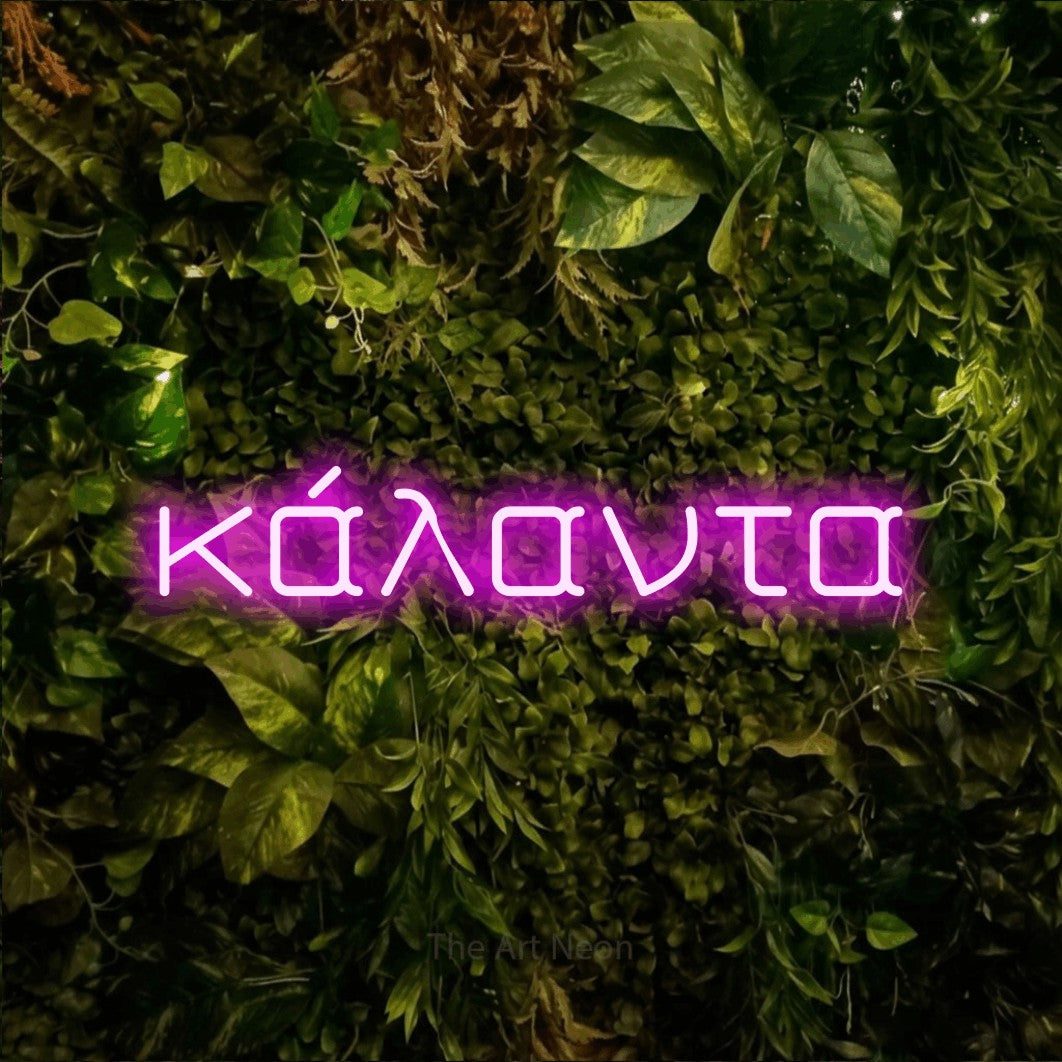 LED neon sign reading “κάλαντα”, arranged in a single line.