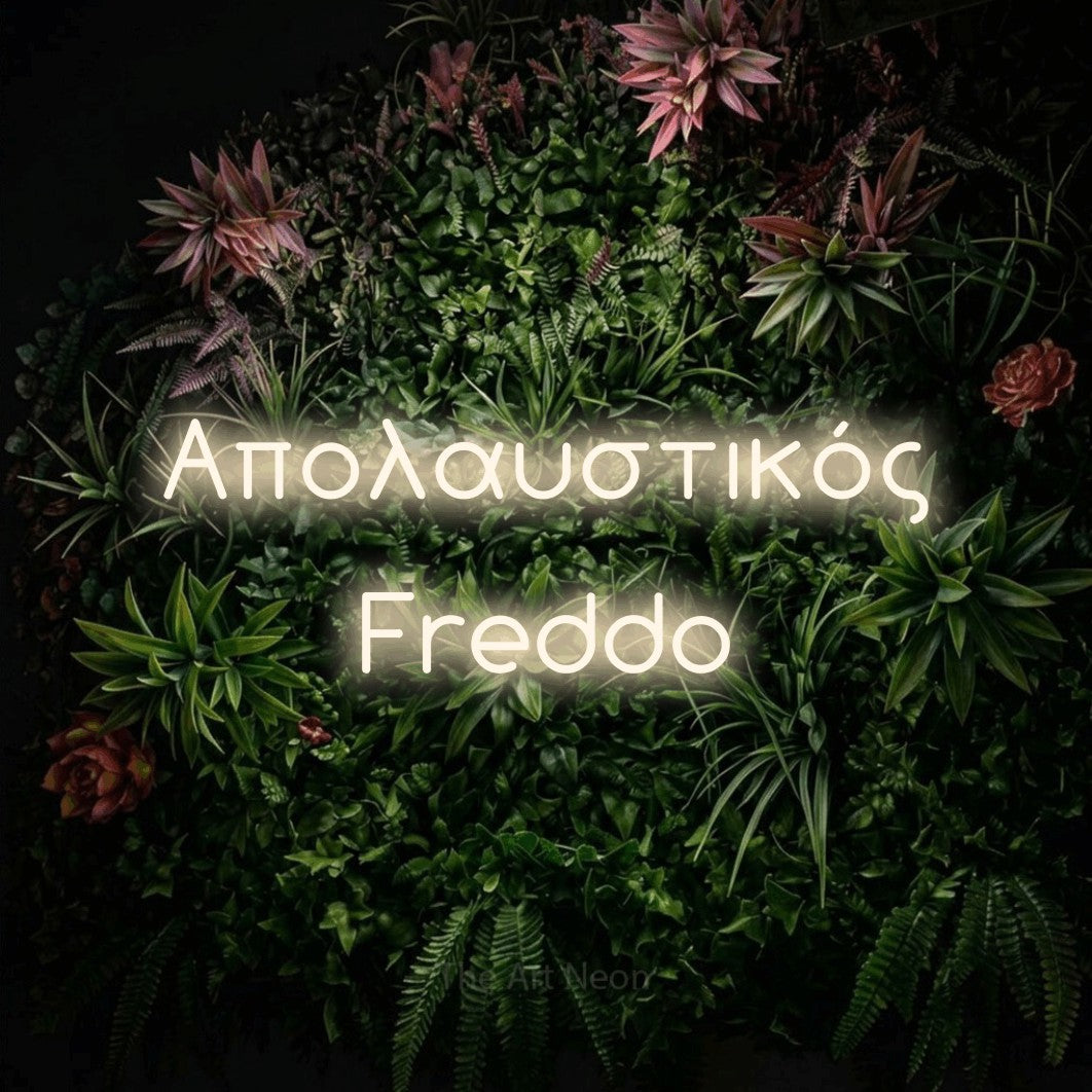 LED neon sign reading “Απολαυστικός Freddo”, arranged in two lines.