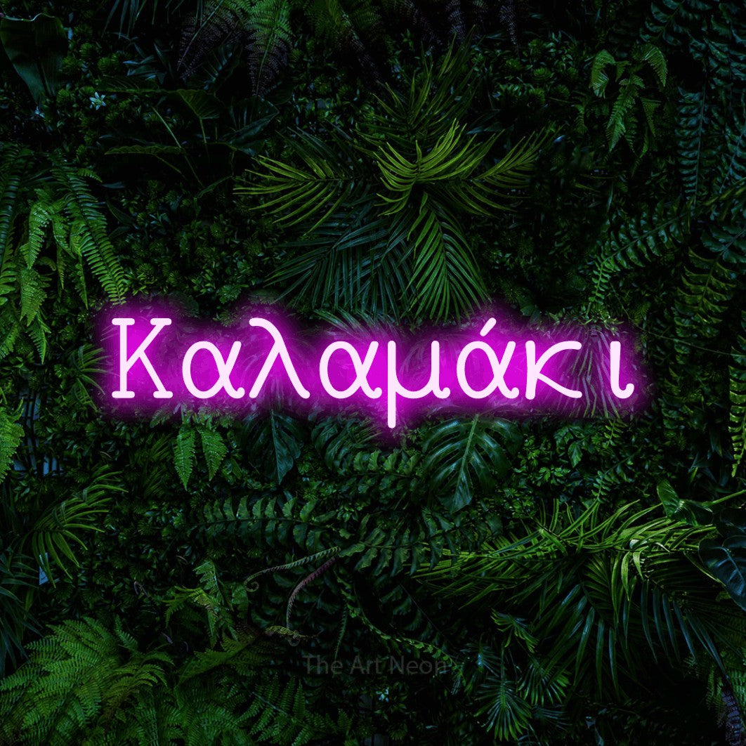 LED neon sign reading “Καλαμάκι”, arranged in a single line.