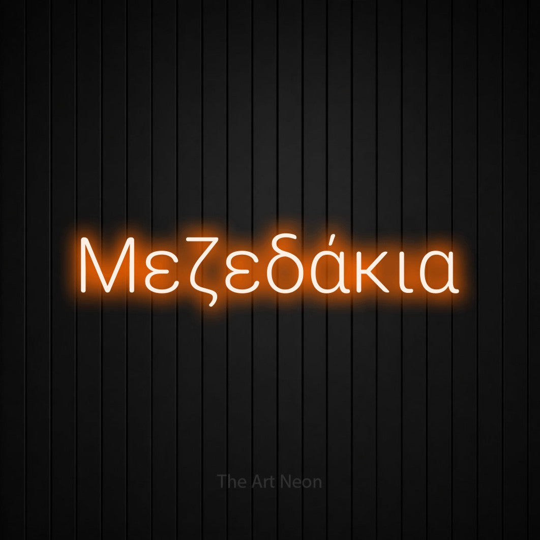 LED neon sign reading “Μεζεδάκια”, arranged in a single line.