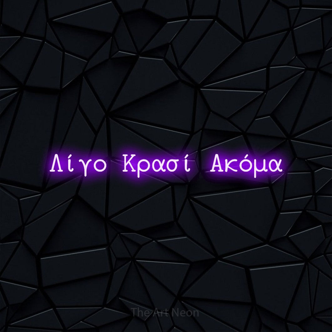 LED neon sign reading “Λίγο Κρασί Ακόμα”, arranged in a single line.
