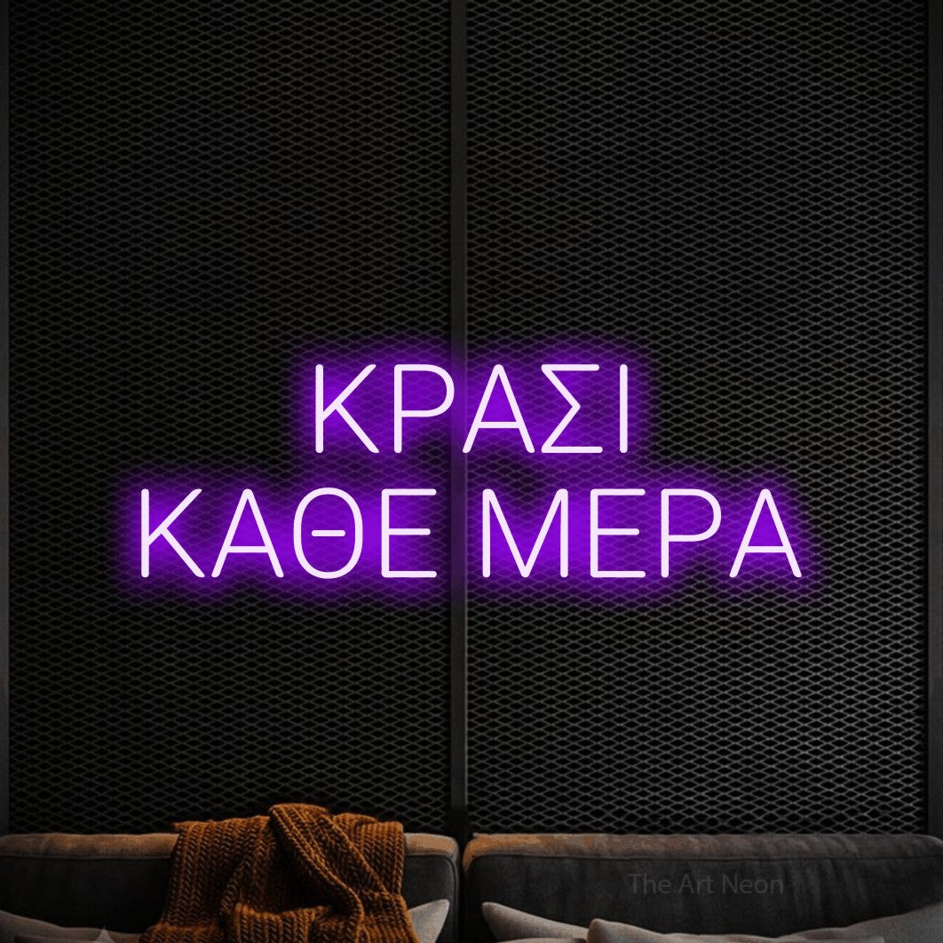 LED neon sign reading “ΚΡΑΣΙ ΚΑΘΕ ΜΕΡΑ”, arranged in two lines.