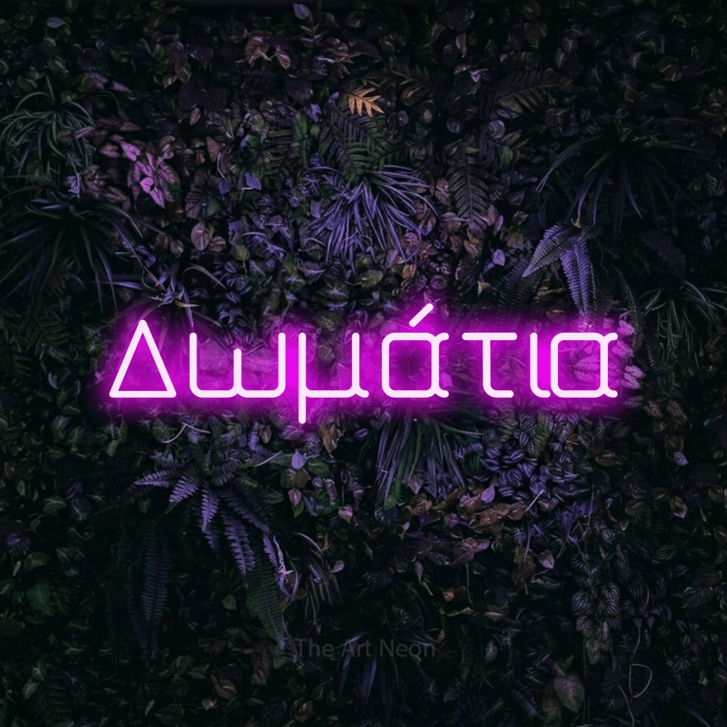 LED neon sign reading “Δωμάτια”, arranged in a single line.