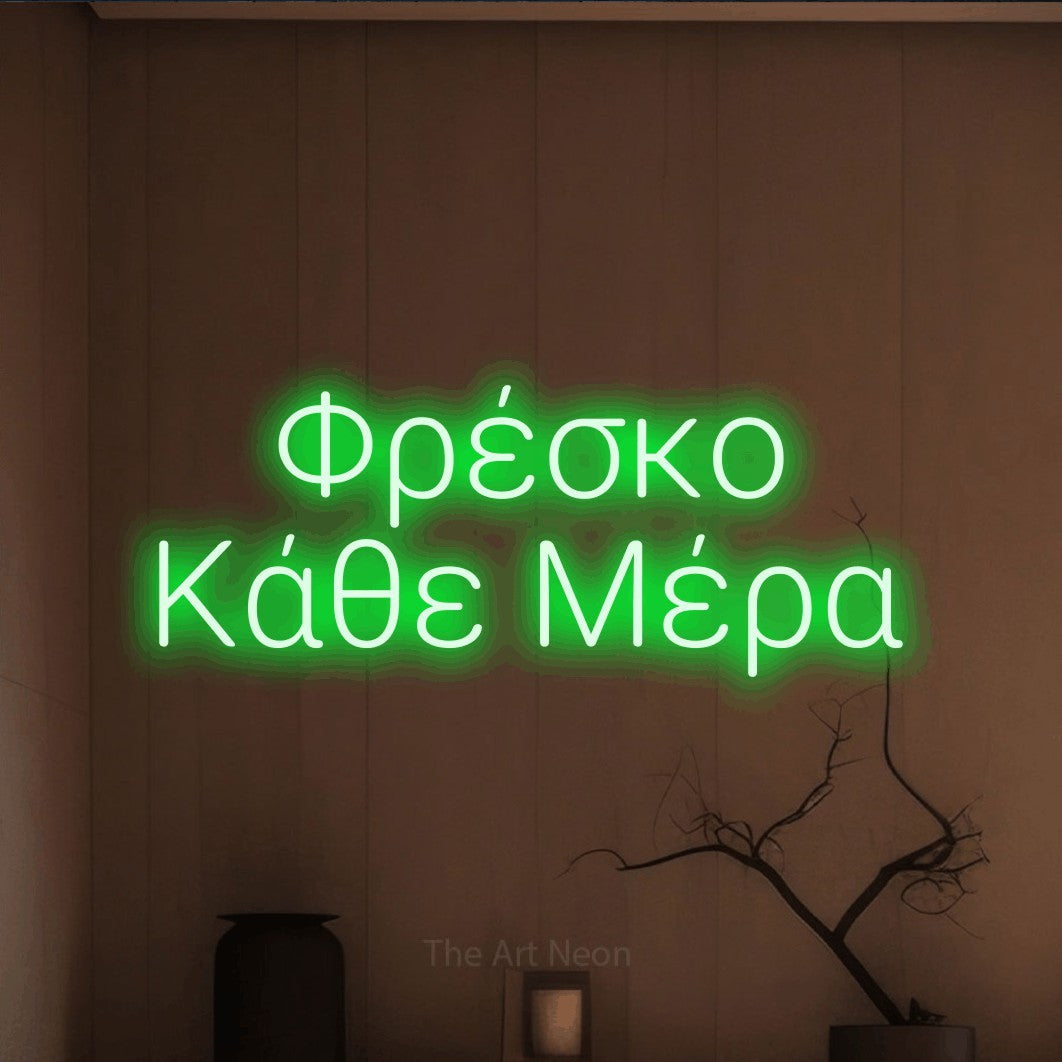 LED neon sign reading “Φρέσκο Κάθε Μέρα”, arranged in two lines.