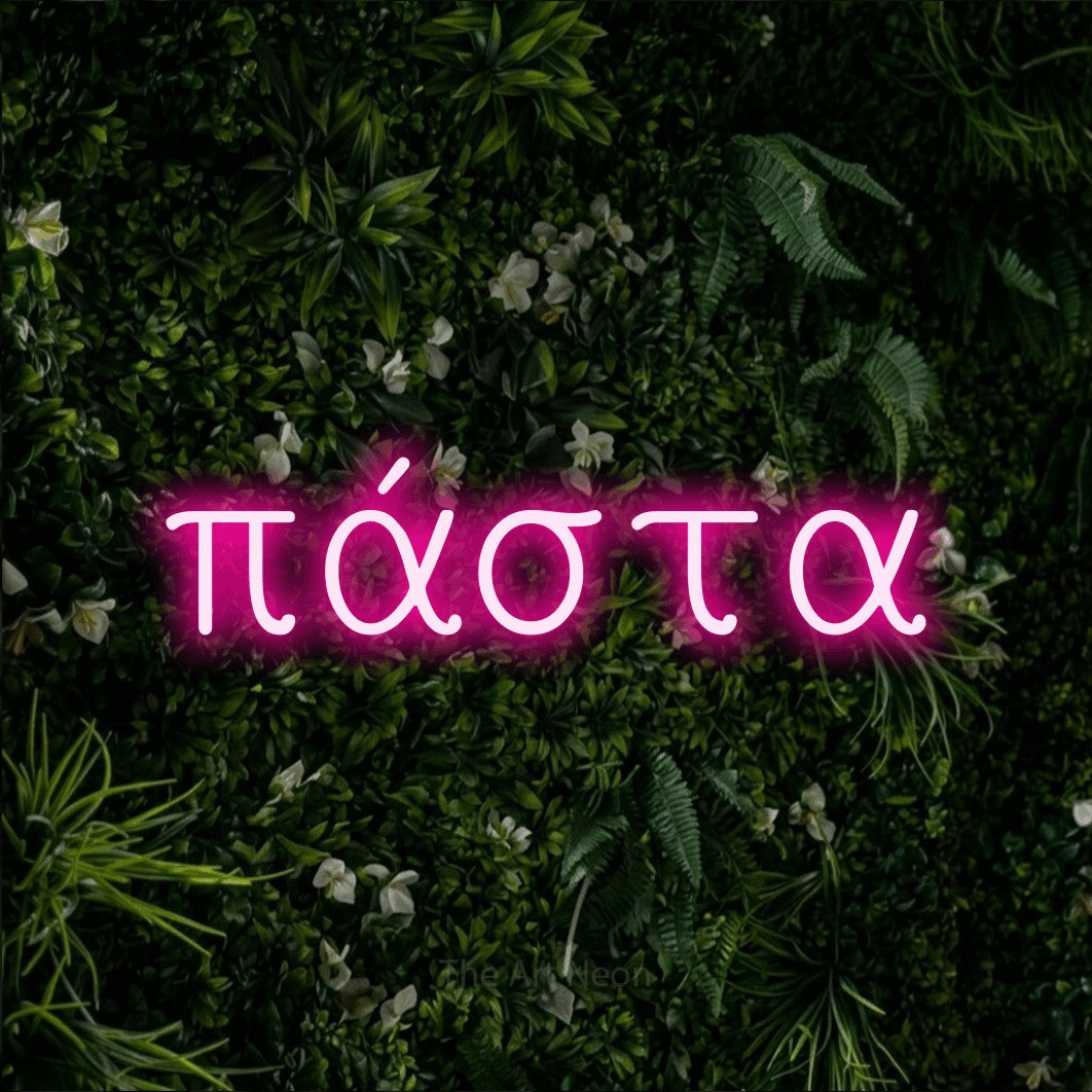LED neon sign reading “πάστα”, arranged in a single line.