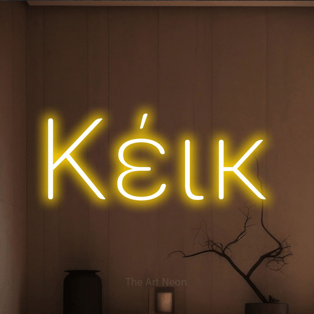 LED neon sign reading “Κέικ”, arranged in a single line.