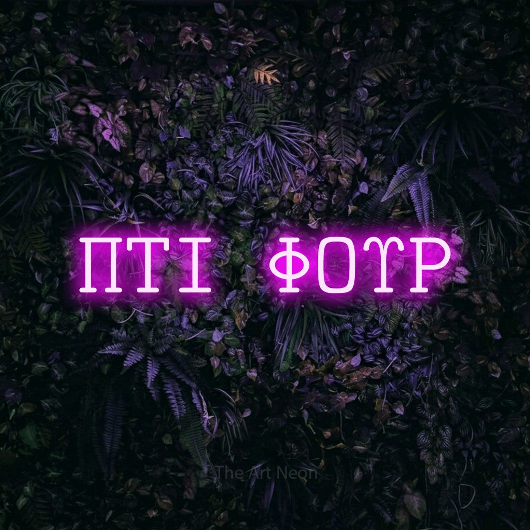 LED neon sign reading “ΠΤΙ ΦΟΥΡ”, arranged in a single line.