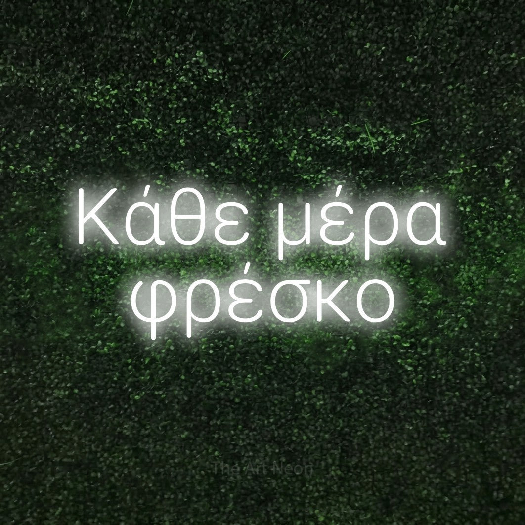 LED neon sign reading “Κάθε μέρα φρέσκο”, arranged in two lines.