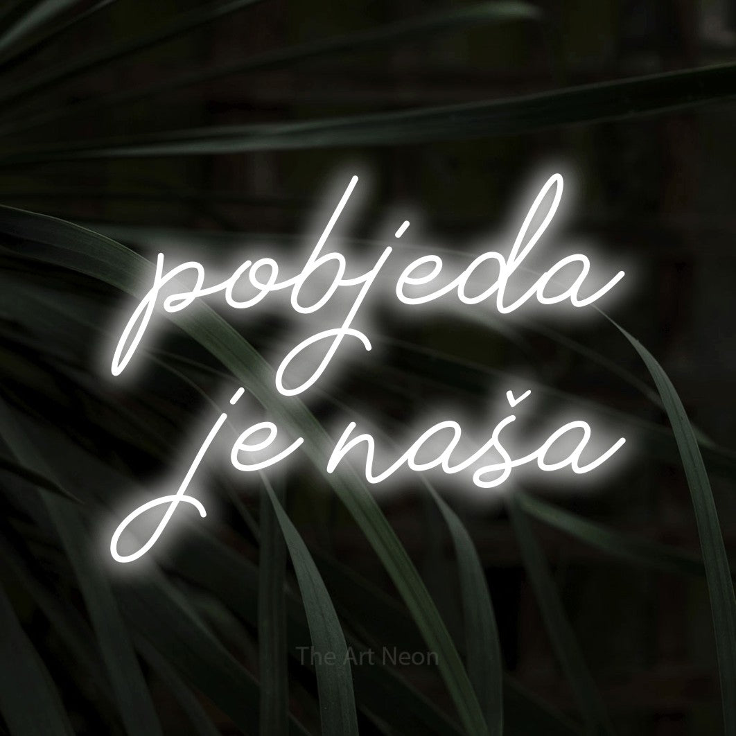 LED neon sign reading “pobjeda je naša”, arranged in two lines.