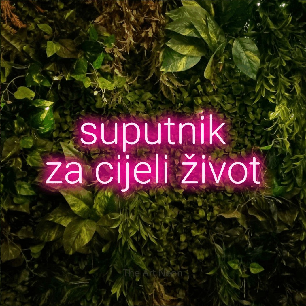 LED neon sign reading “suputnik za cijeli život”, arranged in two lines.