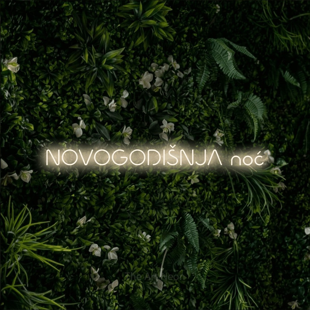 LED neon sign reading “NOVOGODIŠNJA noć”, arranged in a single line.