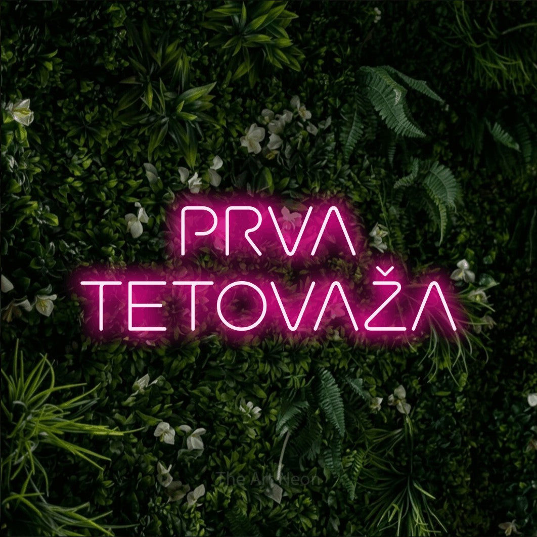LED neon sign reading “PRVA TETOVAŽA”, arranged in two lines.