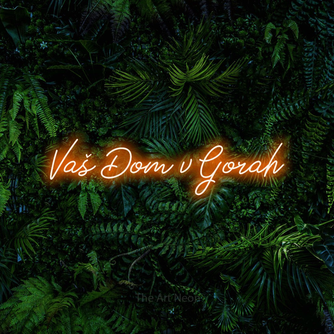 LED neon sign reading “Vaš Dom v Gorah”, arranged in a single line.