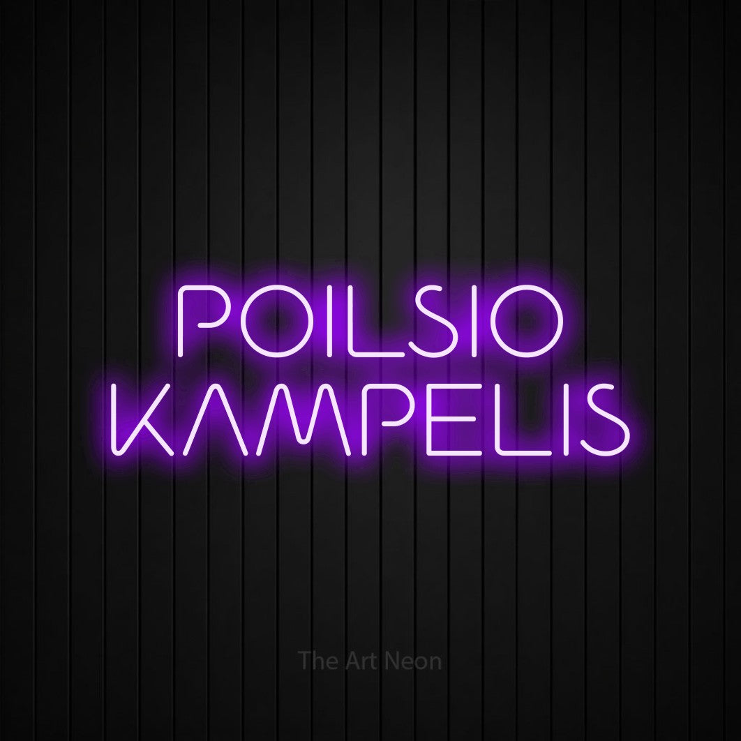 LED neon sign reading “POILSIO KAMPELIS”, arranged in two lines.